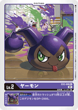 DCG-EX2-006 U LV2 ヤーモン