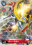 DCG-EX2-011 SR-P LV6 デュークモン