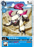 DCG-EX2-013 C LV3 ラブラモン