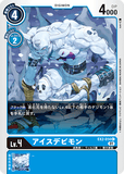 DCG-EX2-014 C LV4 アイスデビモン