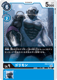 DCG-EX2-016 C LV4 ゴリモン