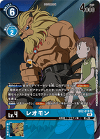 DCG-EX2-017 SR-P LV4 レオモン