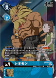 DCG-EX2-017 SR-P LV4 レオモン