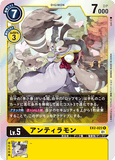DCG-EX2-022 R LV5 アンティラモン