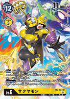DCG-EX2-024 SR-P LV6 サクヤモン