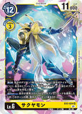 DCG-EX2-024 SR LV6 サクヤモン