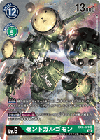 DCG-EX2-029 SR-P LV6 セントガルゴモン