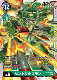 DCG-EX2-029 SR LV6 セントガルゴモン