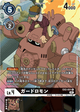 DCG-EX2-031 R-P LV4 ガードロモン