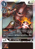 DCG-EX2-031 R LV4 ガードロモン