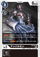 DCG-EX2-034 C LV5 アンドロモン