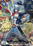 DCG-EX2-038 SR-P LV6 ジャスティモン：ブリッツアーム