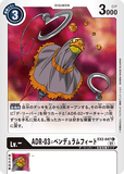 DCG-EX2-047 C LV- ADR-03＝ペンデュラムフィート