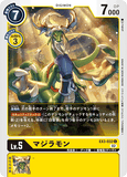 DCG-EX3-032 C LV5 マジラモン