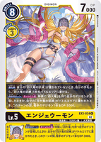DCG-EX3-034 U LV5 エンジェウーモン