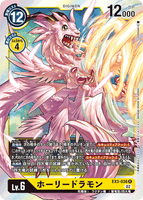 DCG-EX3-036 R LV6 ホーリードラモン