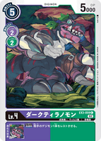 DCG-EX3-059 C LV4 ダークティラノモン