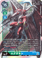 DCG-EX3-074 SEC LV7 エグザモン