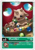 DCG-EX4-002 U LV2 チョコモン