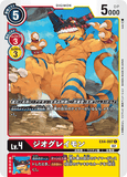 DCG-EX4-007 C LV4 ジオグレイモン