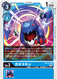 DCG-EX4-014 U LV3 ガオスモン