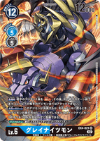 DCG-EX4-021 SR-P LV6 グレイナイツモン