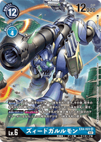 DCG-EX4-022 SR-P LV6 ズィードガルルモン