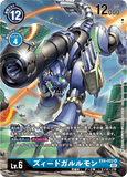 DCG-EX4-022 SR-P LV6 ズィードガルルモン