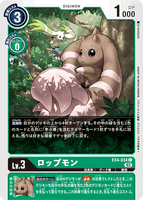 DCG-EX4-034 C LV3 ロップモン