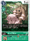 DCG-EX4-034 C LV3 ロップモン