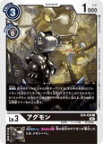 DCG-EX4-038 C LV3 アグモン