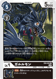 DCG-EX4-043 C LV4 ガルルモン