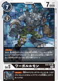 DCG-EX4-046 U LV5 ワーガルルモン