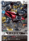 DCG-EX4-047 R LV5 ダークナイトモン