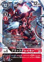 DCG-EX4-051 SR LV6 ブリッツグレイモン