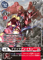 DCG-EX4-051 SR-P LV6 ブリッツグレイモン