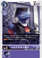 DCG-EX4-052 C LV3 ニセアグモン博士