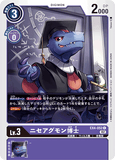 DCG-EX4-052 C LV3 ニセアグモン博士