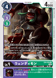 DCG-EX4-054 C LV4 ウェンディモン