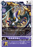 DCG-EX4-056 U LV5 ヤタガラモン