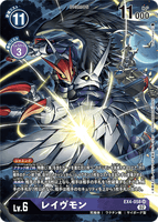 DCG-EX4-058 SR-P LV6 レイヴモン