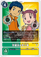 DCG-EX4-063 R Tamer 健良&李小春