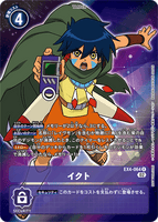 DCG-EX4-064 R-P Tamer イクト