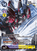 DCG-EX4-074 SEC LV7 シャイングレイモン：ルインモード