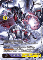 DCG-EX4-074 SEC-P LV7 シャイングレイモン：ルインモード