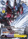 DCG-EX4-074 SEC LV7 シャイングレイモン：ルインモード