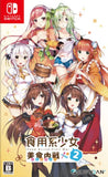 NS Food Girls 2: Civil War [Standard Edition]