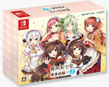 NS Food Girls 2: Civil War [Limited Edition]