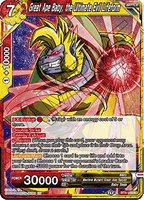 DBSCG-BT8-114 R Great Ape Baby, the Ultimate Evil Lifeform