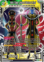 DBSCG-DB2-176 DAR Heles & Sawar, Universe 2 Destroyer & Angel
